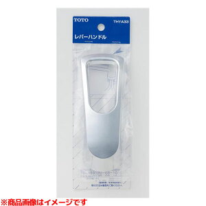 �yTHYA33�z �sTKF�t TOTO ���o�[�n���h�����iTKG31�E33�^�p�j �փ�0