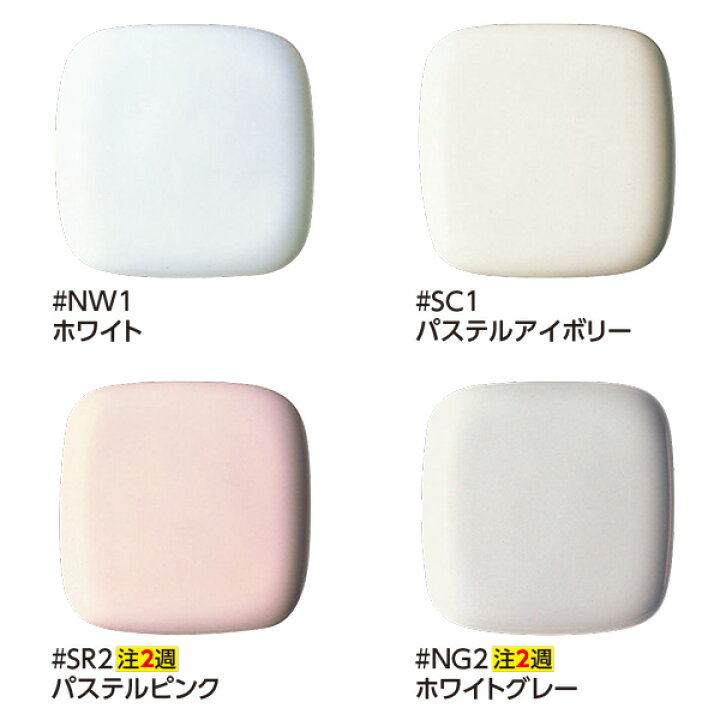楽天市場】【CES9425PX #SC1】 《TKF》 TOTO ウォシュレット一体形便器 
