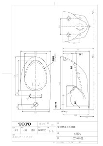 yC 550NU #SC1z sTKFt TOTO Ǌ|ǔr֊ pXeAC{[ փ0