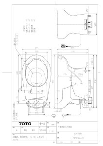 ur֊ CS670BH