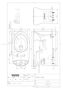 ur֊ CS70B