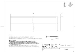 yEWT42B081 #NFz sTKFt TOTO t⋭i15802mj Cgi` փ1
