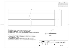 yEWT44B082 #PFz sTKFt TOTO t⋭i20804mj y[uE փ1
