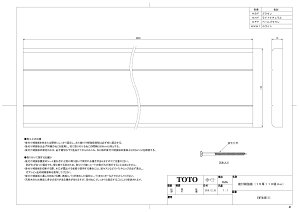 yEWT44B111 #NFz sTKFt TOTO t⋭i151104mj Cgi` փ1