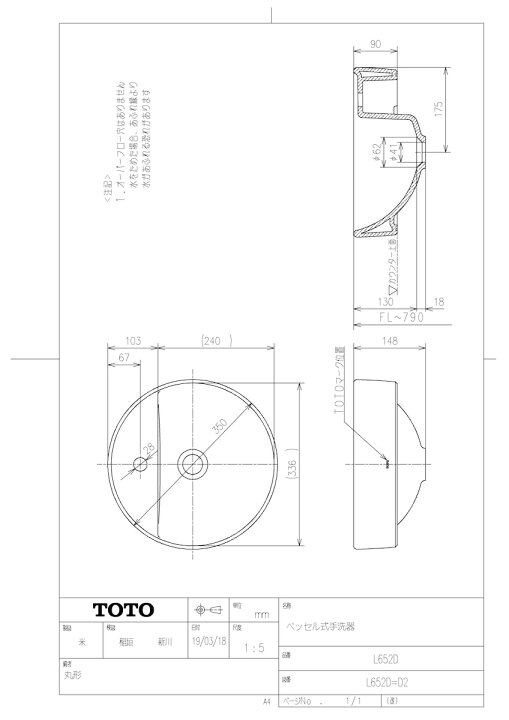 楽天市場】【L 652D #NW1】 《TKF》 TOTO ベッセル式手洗器 ホワイト 