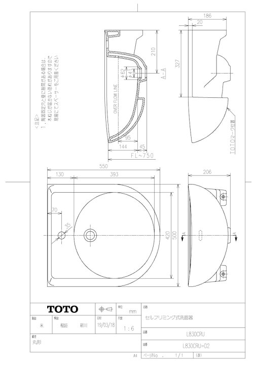 楽天市場】【L 830CRU #NW1】 《TKF》 TOTO セルフリミング式洗面器 