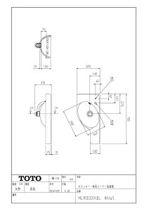 yMLRB32ABL #NW1z sTKFt TOTO JE^[̌`R[i[ʊ փ0