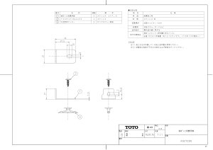 yRHE708Rz sTKFt TOTO ۂƑϐkpr փ0