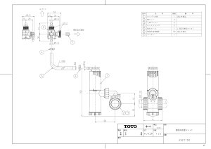 yRHE710Rz sTKFt TOTO cjbg փ0