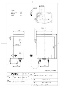 ySH214BAJS #NW1z sTKFt TOTO ^NisAXgMRj zCg փ1