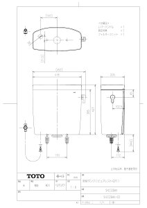ySH232BAK #SR2z sTKFt TOTO ^NisAXgQRj pXesN փ1