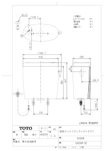ySH334BF #SR2z sTKFt TOTO ^NisAXgEXj pXesN փ1