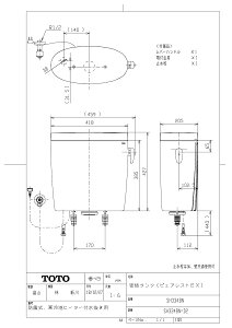ySH334BN #SR2z sTKFt TOTO ^NisAXgEXj pXesN փ1