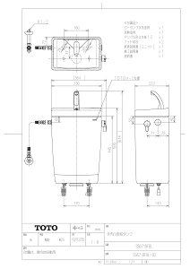 ySS671BFBL #NW1z sTKFt TOTO t^N zCg փ0