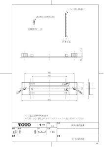 yT110D56Rz sTKFt TOTO 肷t փ0