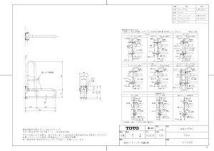 yT 112H6R #DB9z sTKFt TOTO 肷 ͂ˏグ fB[vu[ փ0