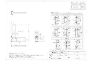 yT 112H7R #DB9z sTKFt TOTO 肷 ͂ˏグ fB[vu[ փ0