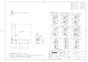 yT 112H8R #DB9z sTKFt TOTO 肷 ͂ˏグ fB[vu[ փ0