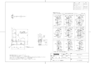 yT 112HK6R #DB9z sTKFt TOTO 肷 ͂ˏグEbNt fB[vu[ փ0