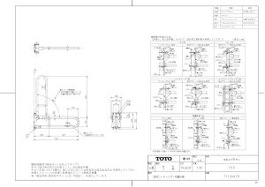 yT 112HK7R #DB9z sTKFt TOTO 肷 ͂ˏグEbNt fB[vu[ փ0