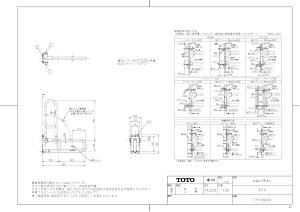 yT113HK6Rz sTKFt TOTO 肷 ͂ˏグEbNt փ0