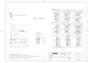 yT113HK7Rz sTKFt TOTO 肷 ͂ˏグEbNt փ0