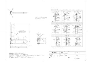 yT113HK8Rz sTKFt TOTO 肷 ͂ˏグEbNt փ0