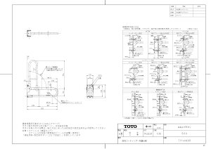 yT 114HK6R #NW1z sTKFt TOTO 肷 ͂ˏグEbNt zCg փ0