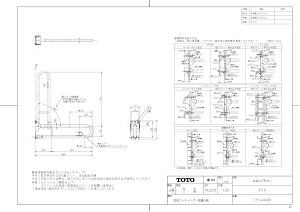 yT 114HK8R #NW1z sTKFt TOTO 肷 ͂ˏグEbNt zCg փ0