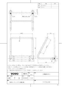 yT 115CU3R #N9z sTKFt TOTO pubNp肷 _[NO[ փ0
