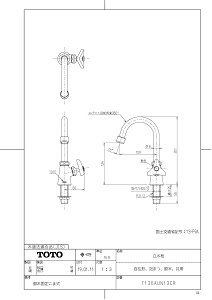 yT136AUN13CRz sTKFt TOTO i݌`AA܂AߐApj փ0