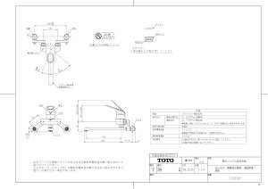 yT330DRz sTKFt TOTO ǕtVOi~ߎAd퉷pApxKj փ0