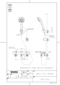 �yTBV01S02J�z �sTKF�t TOTO �Ǖt�T�[���X�^�b�g�������� �փ�0