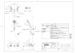 yTBV03404Jz sTKFt TOTO ǕtT[X^bgiRtH[gEG[u3[hA߂j փ0