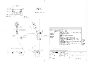 yTBV03412Jz sTKFt TOTO ǕtT[X^bgiRtH[gEG[u3[hA߂j փ0