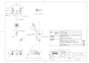 yTBV03416Jz sTKFt TOTO ǕtT[X^bgiRtH[gEG[u1[hA߂j փ0
