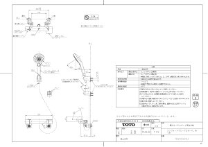 yTBV03420Jz sTKFt TOTO ǕtT[X^bgiRtH[gEG[u3[hA߂j փ0