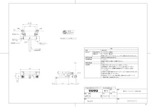 �yTBV03421J�z �sTKF�t TOTO �Ǖt�T�[���X�^�b�g�������� �փ�0