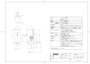 yTEA61GDSz sTKFt TOTO ֊펩tbVouiIoAdrAݎ֗pj փ0