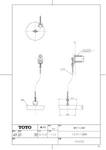 �yTH403G�z �sTKF�t TOTO ���t�S���𕔁iT37P�^S�^�p�j �փ�0