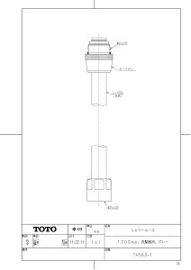 yTH563-1z sTKFt TOTO V[z[Xi1200mmApAO[j փ0