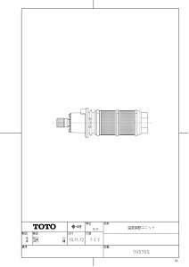 �yTH576S�z �sTKF�t TOTO ���x���߃��j�b�g �փ�0