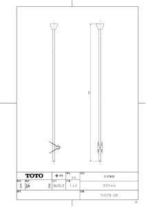 �yTH578-2R�z �sTKF�t TOTO �����_��(395mm) �փ�0