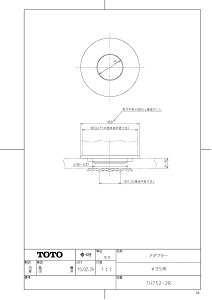 yTH752-2Rz sTKFt TOTO A_v^[i35pj փ0