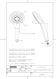 �yTHC70C�z �sTKF�t TOTO �V�����[�w�b�h�i�R���t�H�[�g�E�G�[�u1���[�h�A�߂����j �փ�0