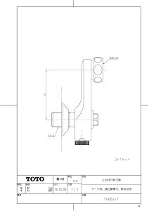 yTHD62-1z sTKFt TOTO ~ttriT[pA@\tAnpj փ0