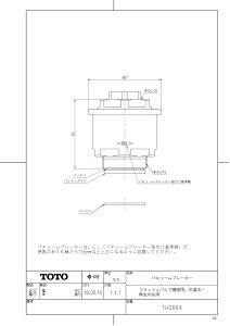 �yTHD68A�z �sTKF�t TOTO �o�L���[���u���[�J�[�i�t���b�V���o���u��C�p�A�������E�Đ������p�j �փ�0