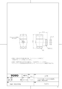 �yTHD70�z �sTKF�t TOTO �~�����iTV550�^�ETV650�^���p�A�������E�Đ������p�j �փ�0
