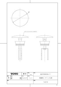 yTHD78z sTKFt TOTO ڎMtrJo[iʊpAXeXdlj փ0