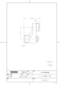 yTHD94-2z sTKFt TOTO ~t֗pri2nhփT[pj փ0